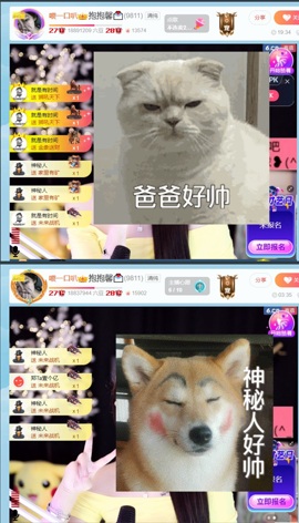 抱抱馨💌主播照片