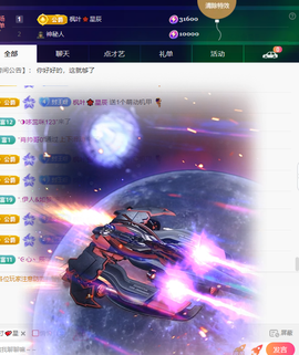 灬小狐狸灬主播照片