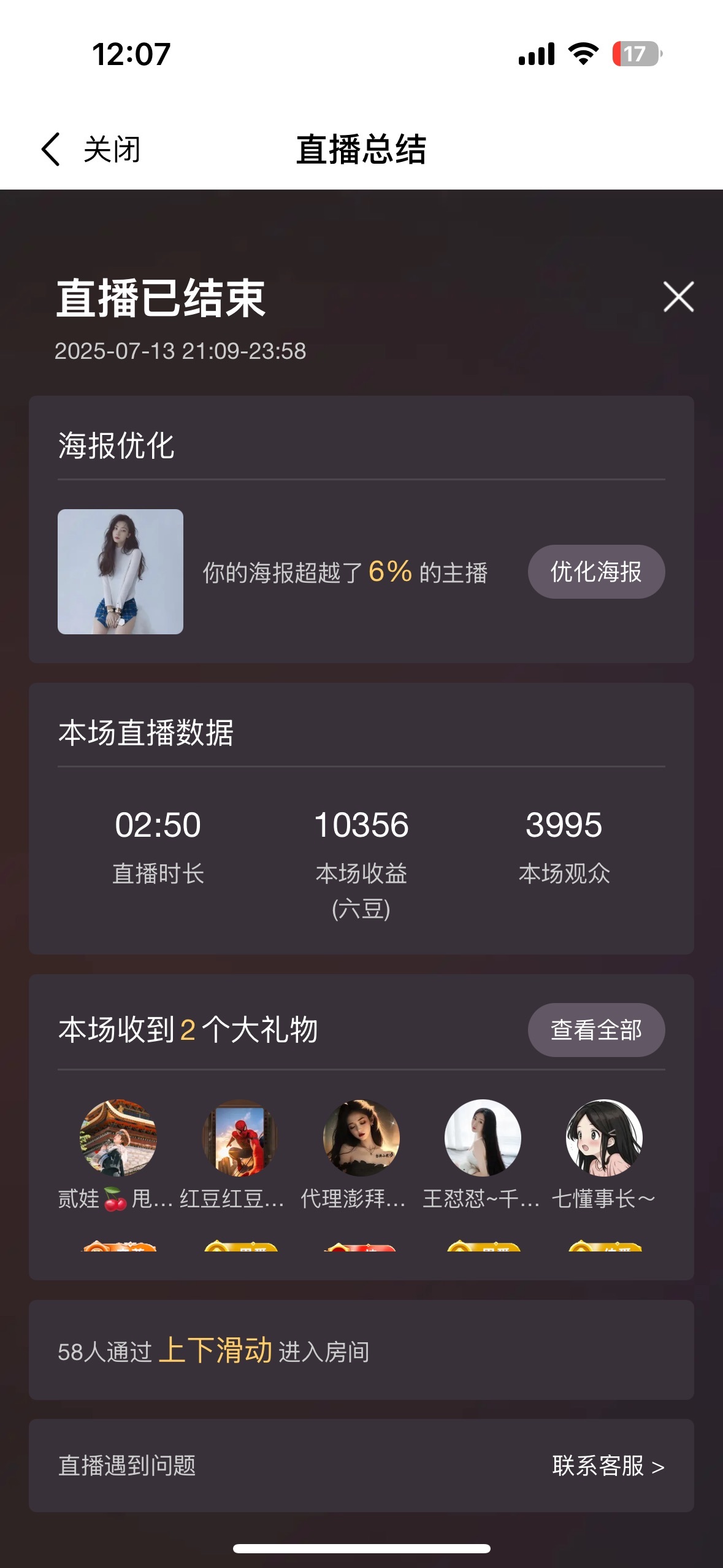 🍼爱笑～爱钱钱的图片