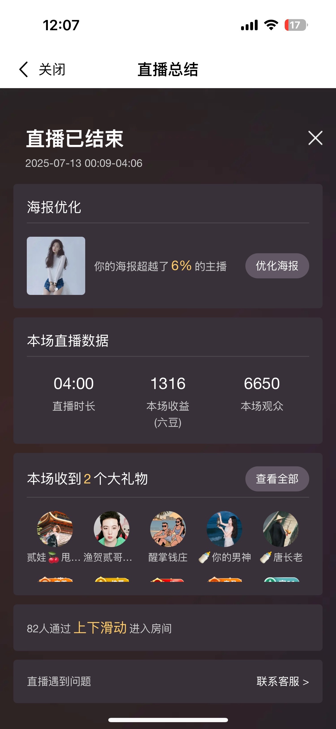 🍼爱笑～爱钱钱的图片