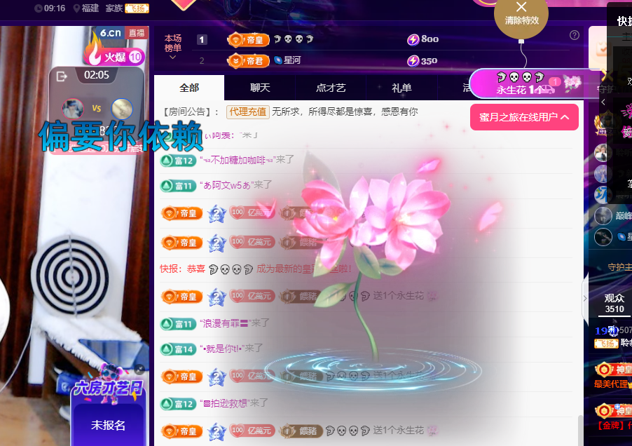 聆听~东北妞儿的图片