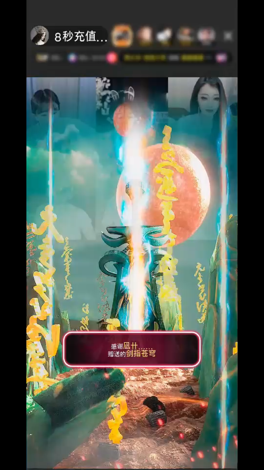 艾特正好在列表第一个