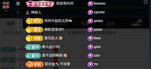 大可贺砖爷成帝✨主播图片
