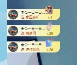 承欢🌸百事从欢主播照片