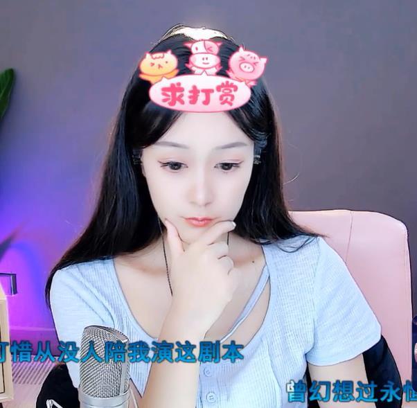 ❀清香白莲纯情小郎君主播图片