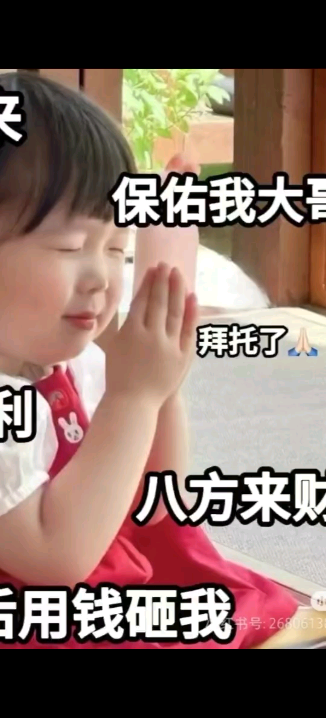 有些瞬间会支撑着我