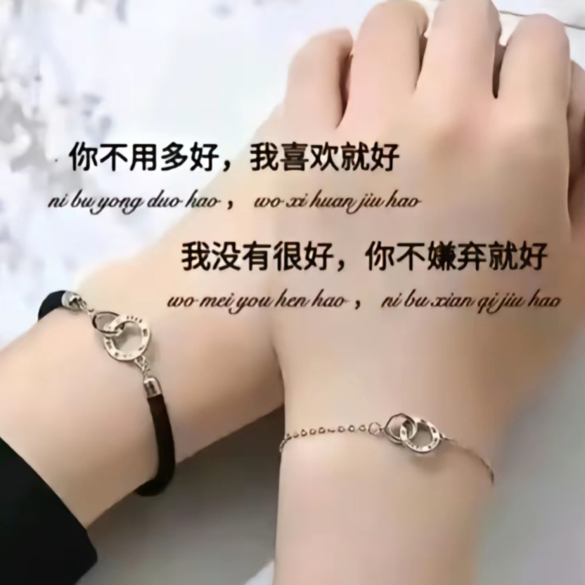 妮丝女孩海报
