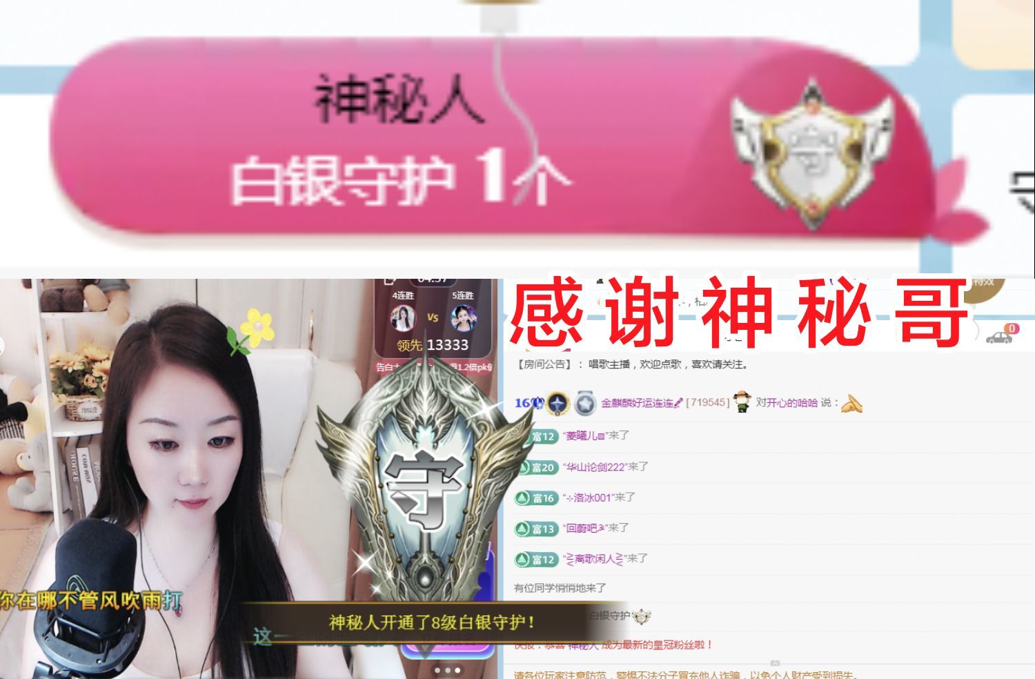 金麒麟好运连连🎤主播图片