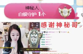 金麒麟好运连连🎤主播照片