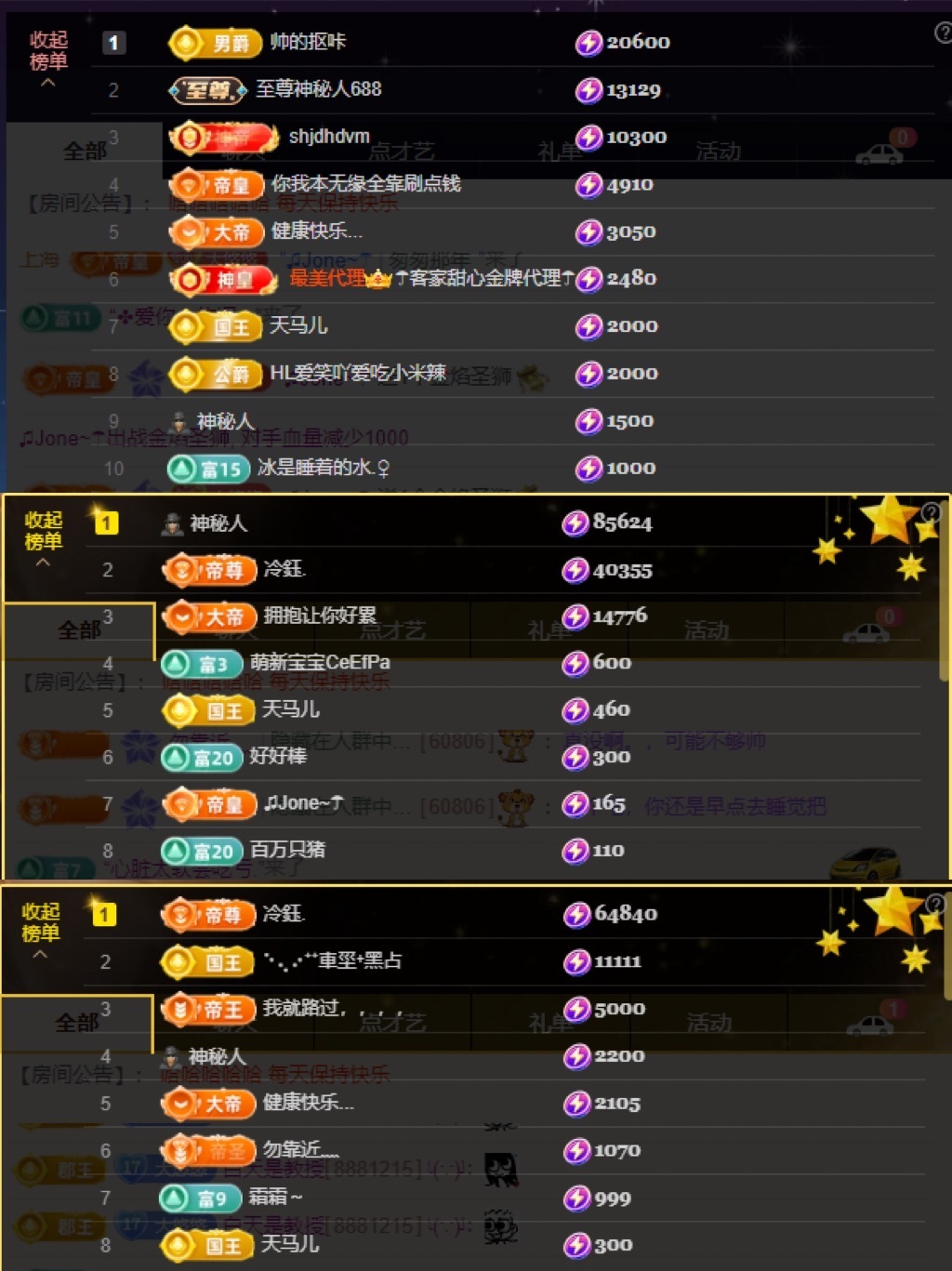 徐悠悠💫主播图片
