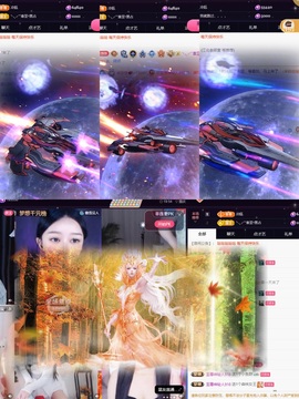 徐悠悠💫哇～主播照片
