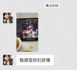 小年，福鹭年年七点播主播照片