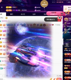 许华峰（努力版）主播照片