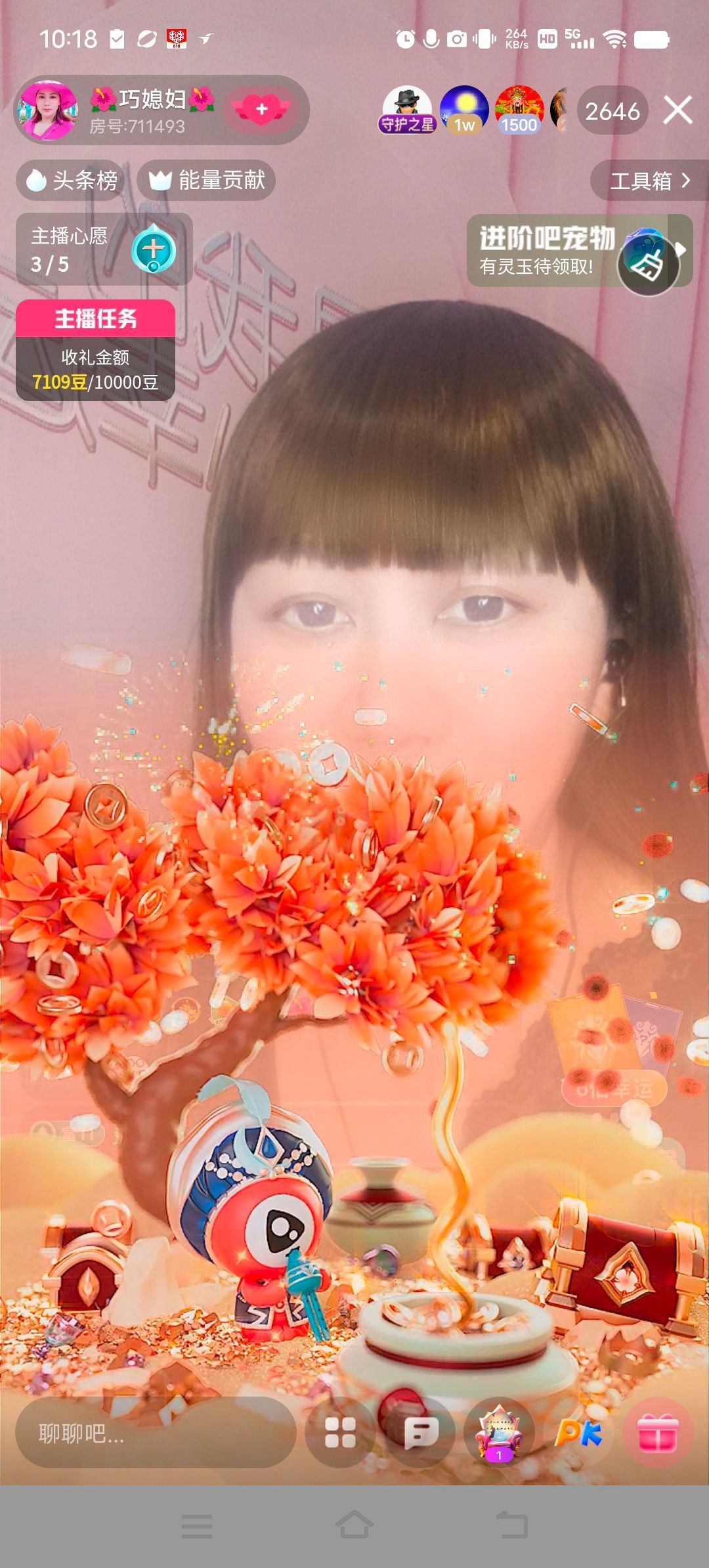 🌺巧媳妇🌺的图片
