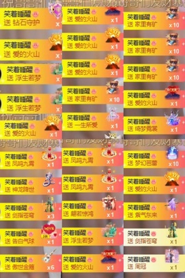 宝儿8冠感谢大家主播照片