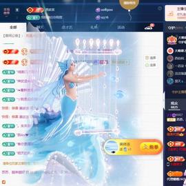 苏苏，越来越好主播照片