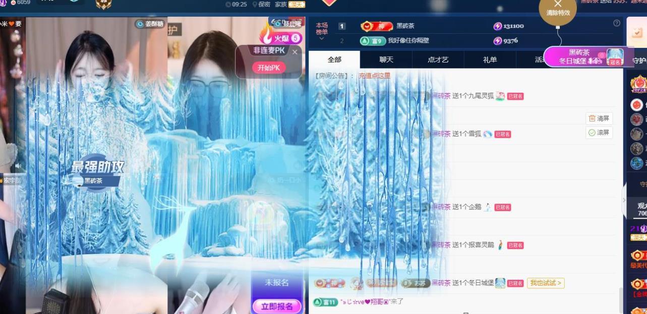 苏苏，越来越好的图片