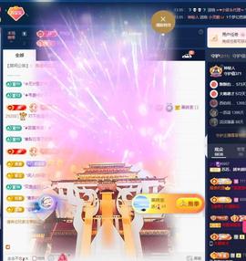 苏苏，越来越好主播照片