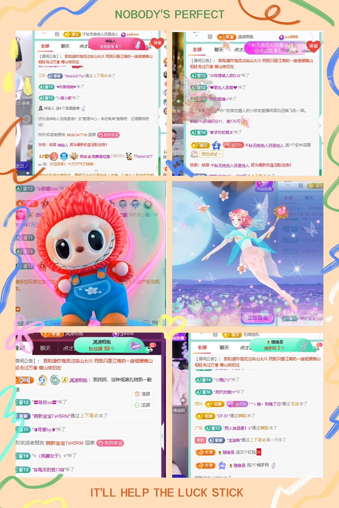 倾城🌸跳舞很哇塞的图片