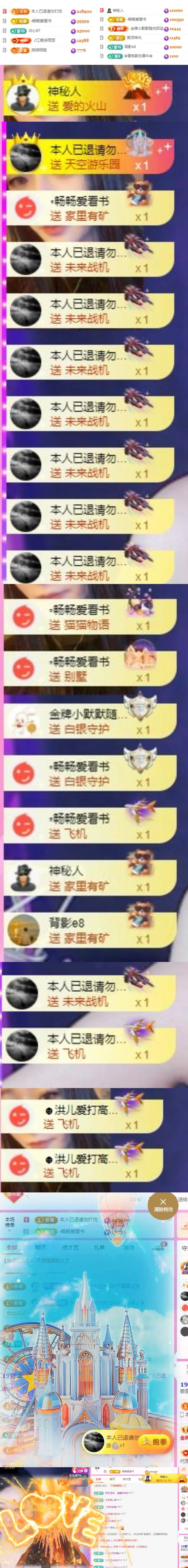 傲雪没人疼！的图片