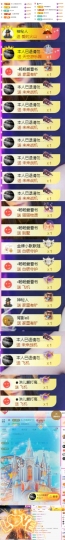 傲雪没人疼！主播照片