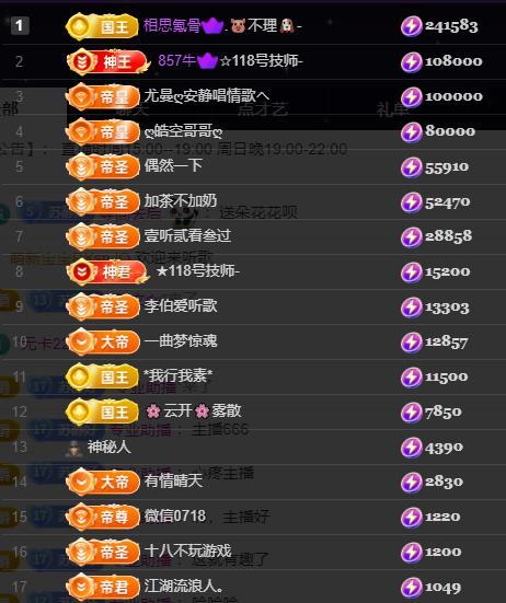 嘉瀚苏静好本周晚上播的图片