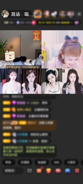 感谢喊老公也不刷赠送冰雪女王1个