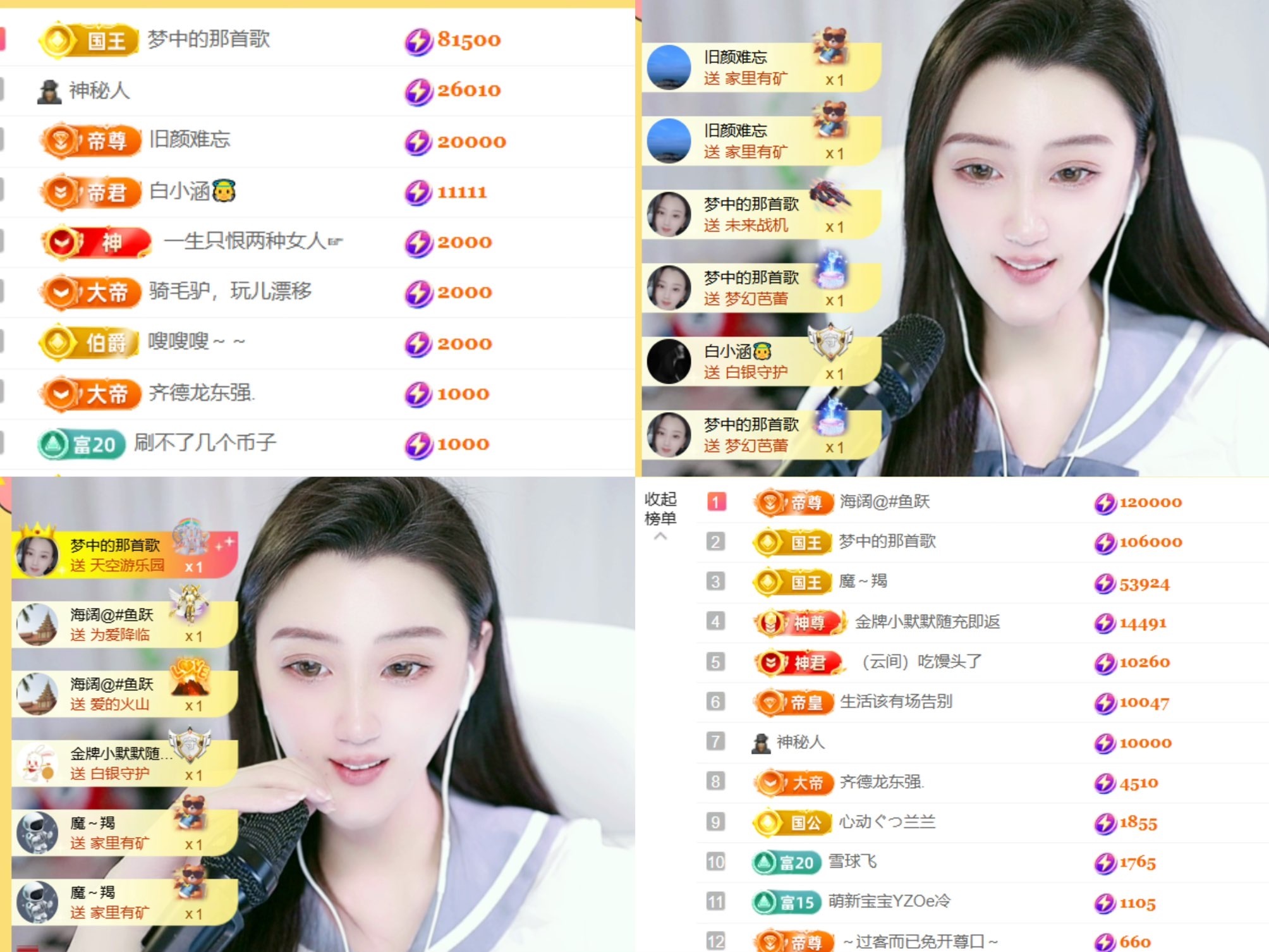 筱一✿．12点见的图片