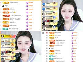 筱一✿．12点见主播照片
