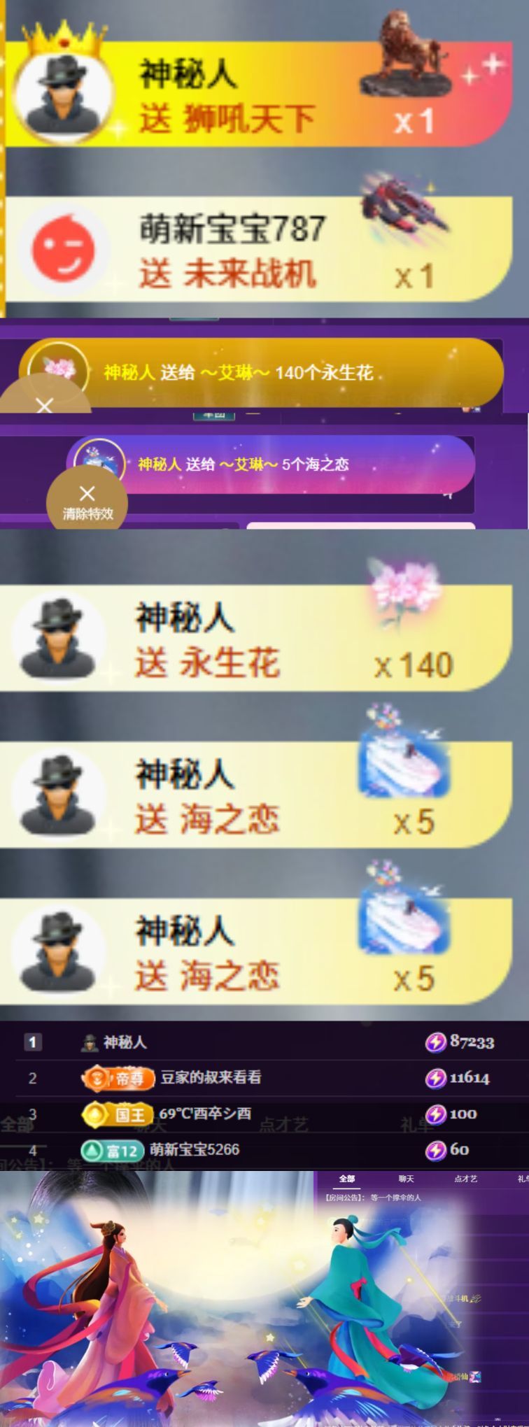 ～艾琳～的图片