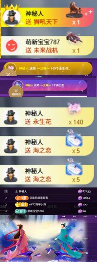 ～艾琳～主播照片