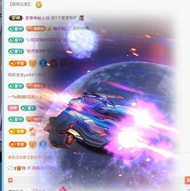 柚子/心想事成主播照片