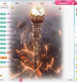 柚子/心想事成主播照片