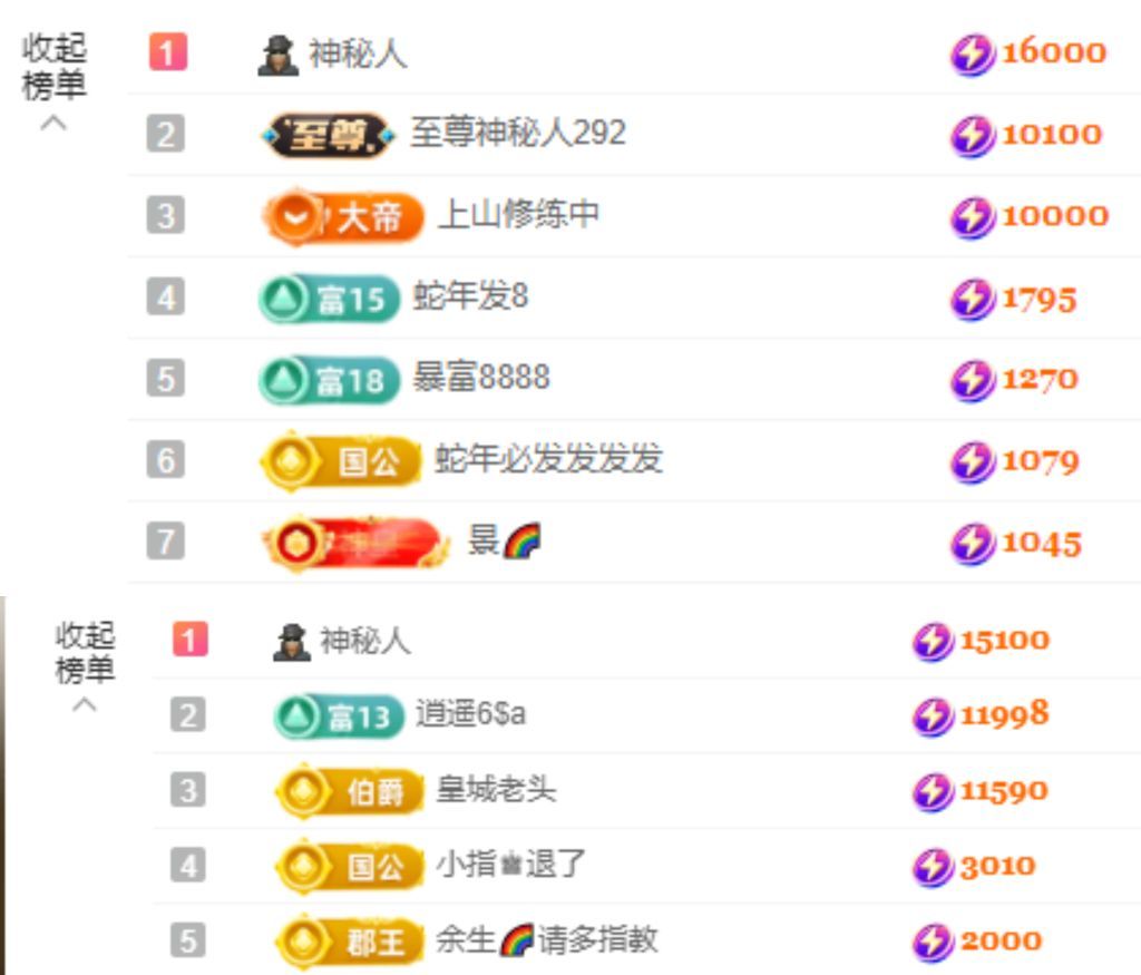 念念不忘🌈充值代理的主播照片