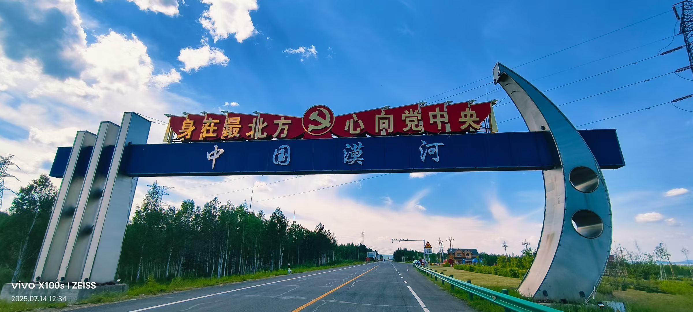 妞妞骑行中国的图片