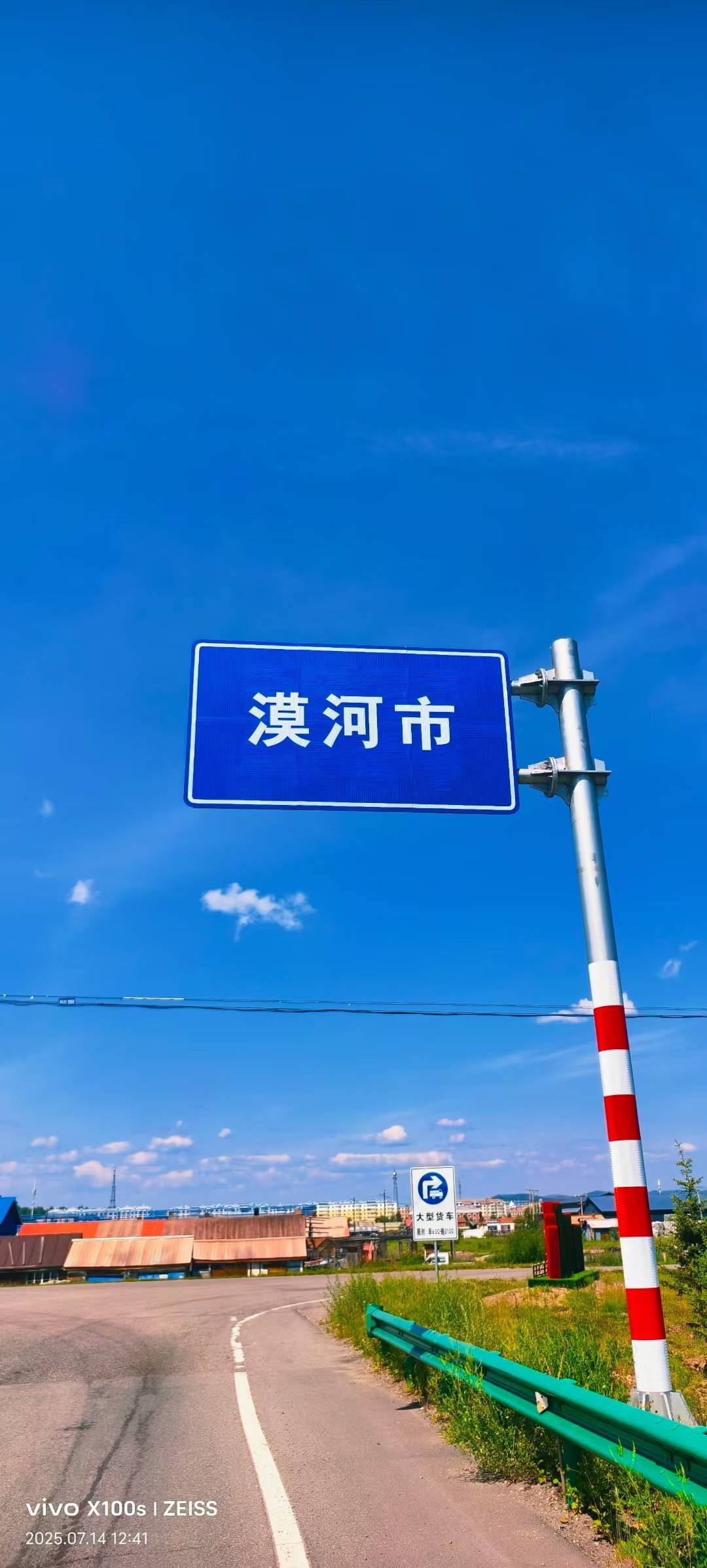 妞妞骑行中国的图片