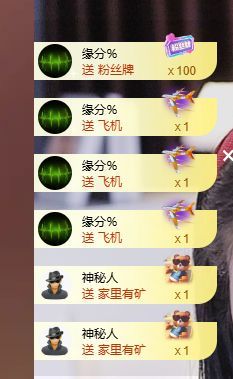 婷儿八月加油的主播照片