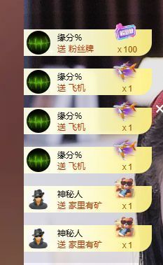 婷儿八月加油主播照片