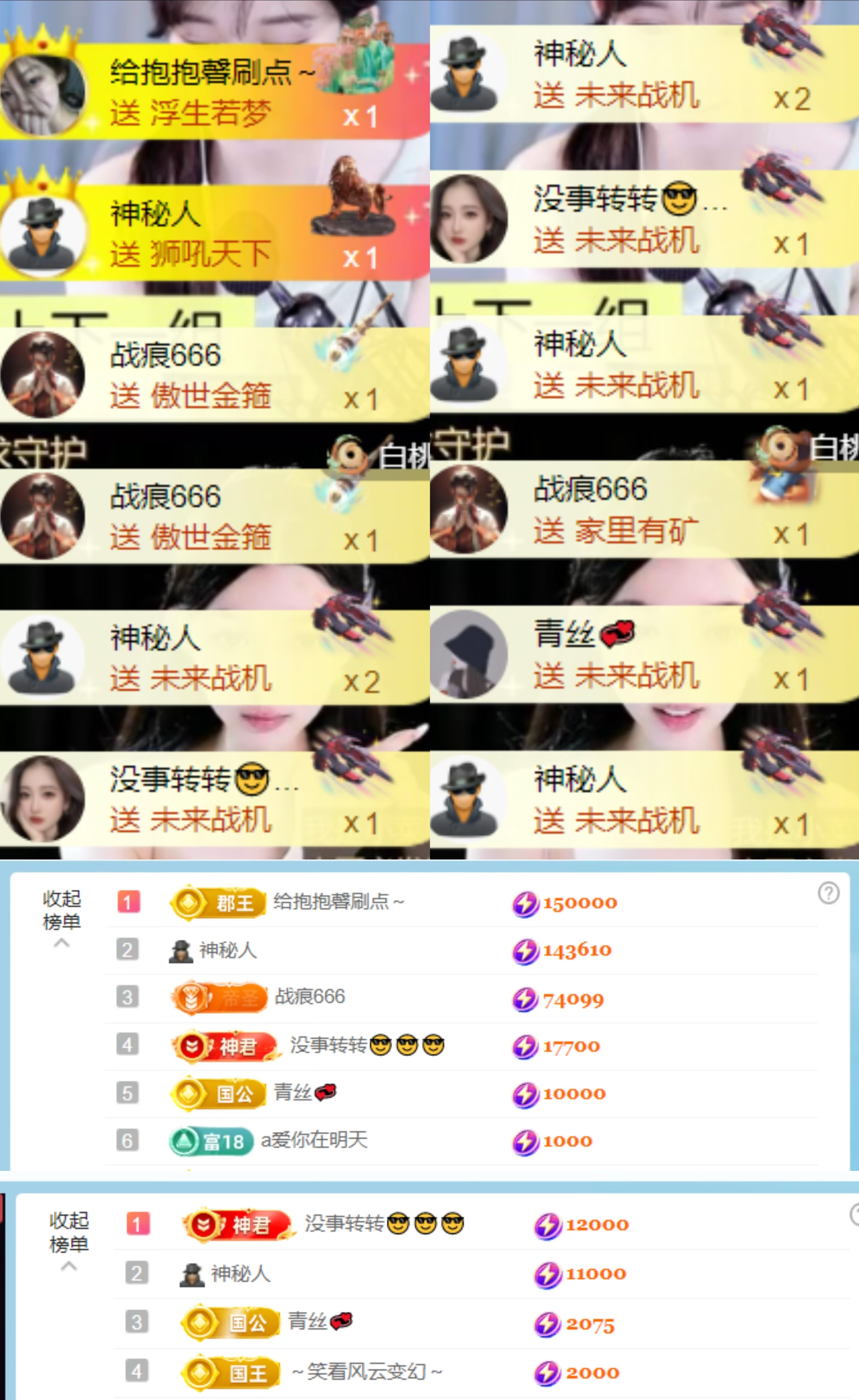 抱抱馨💌23号播。主播图片