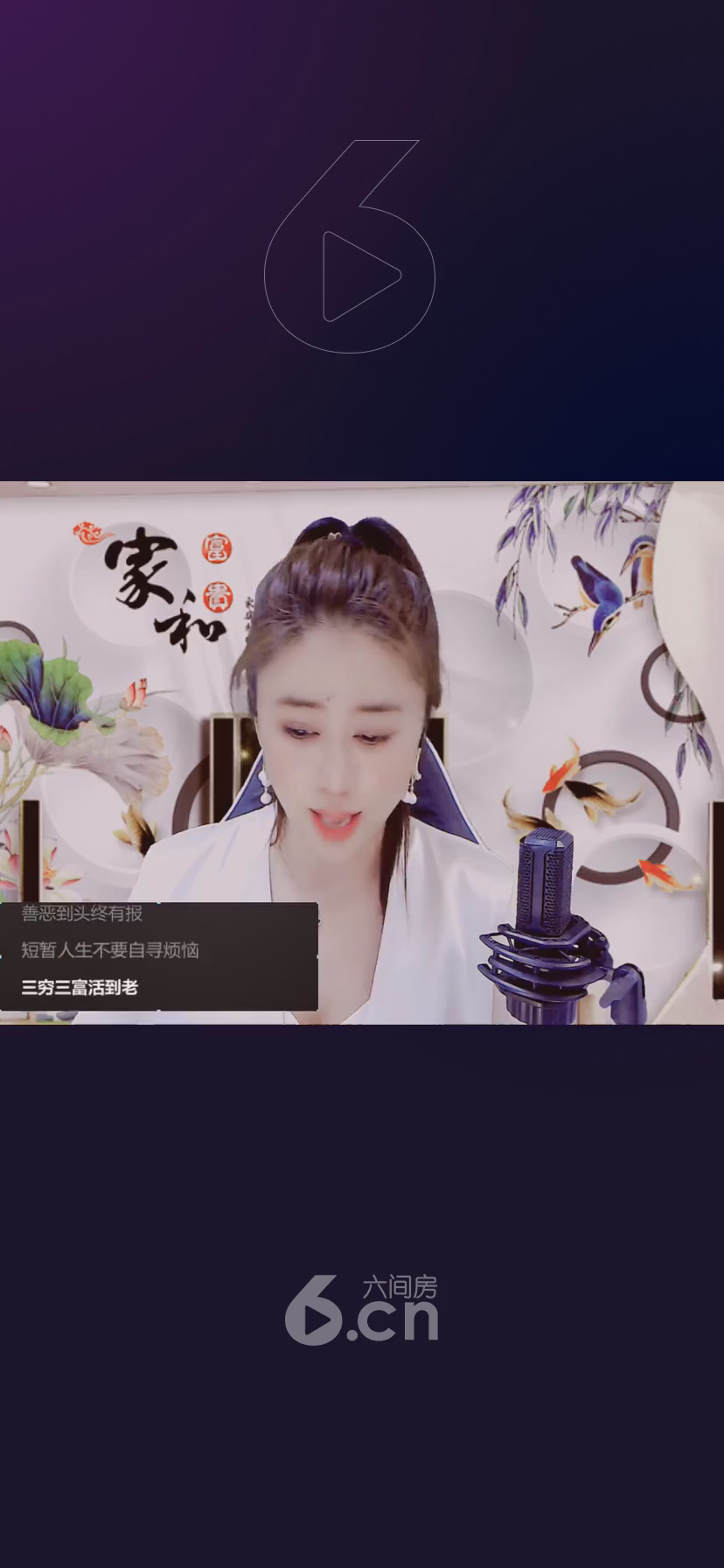 才艺视频