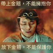 至尊寶;的頭像