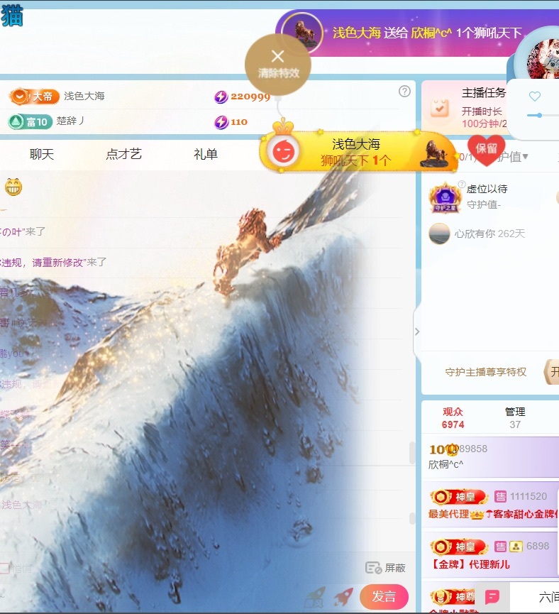 欣桐^c^的图片