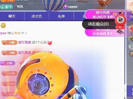 白Y鸭主播图片