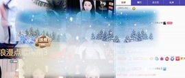 白Y鸭主播照片