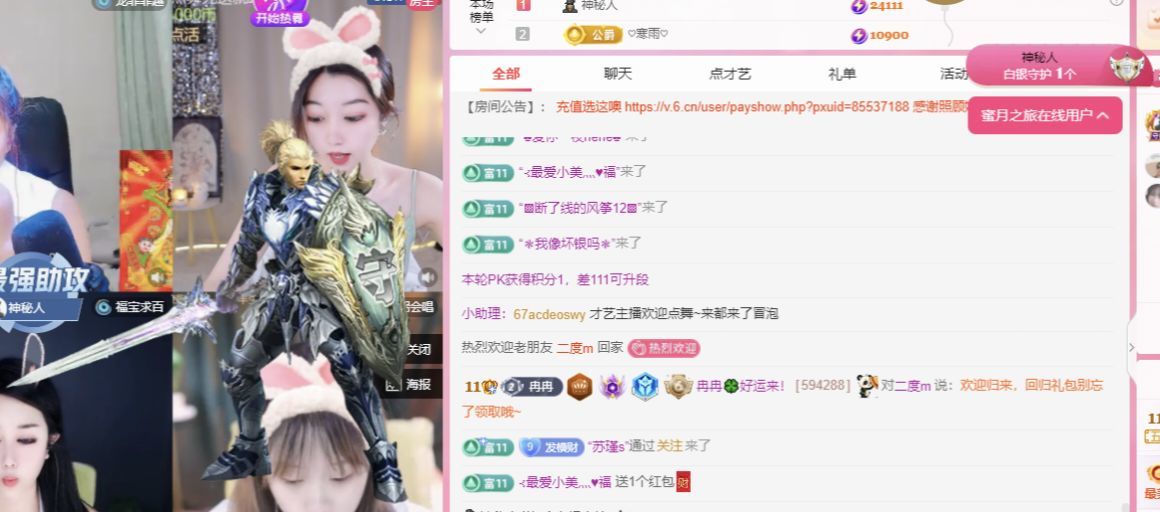 冉冉🍀好运来！的图片