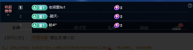白小涵👼黄摊子了的主播照片