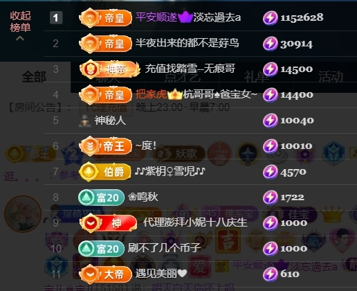 宝儿♚贺淡忘神君啦的图片