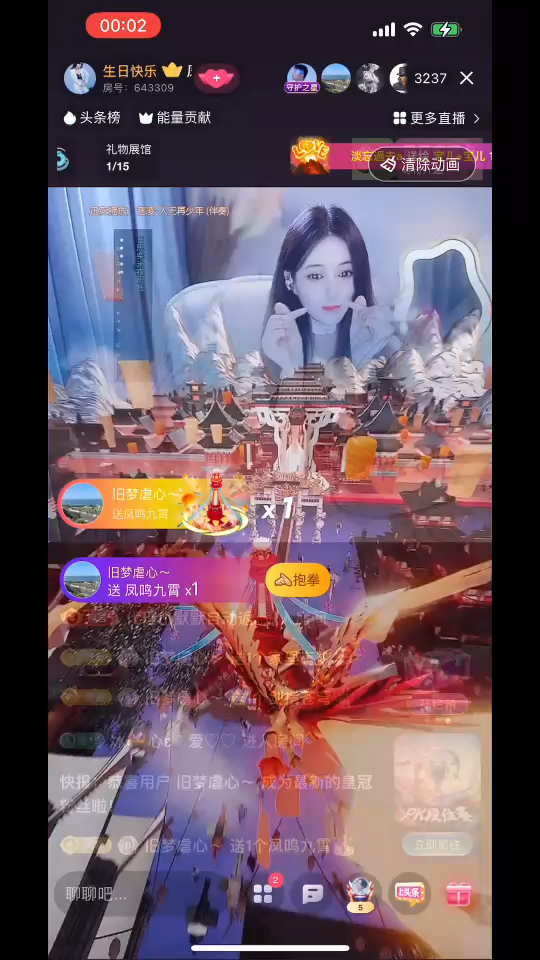 是他是他还是他。天神
