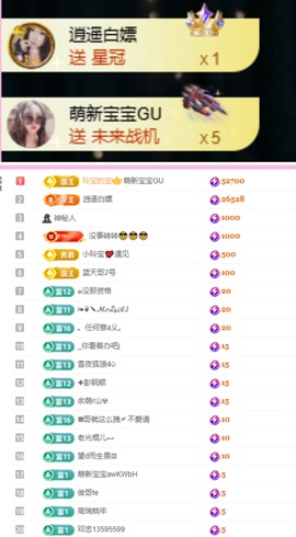 小玲宝🧸安静唱歌主播照片