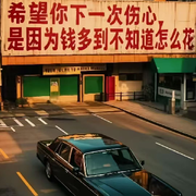 一个w不刘💓的头像